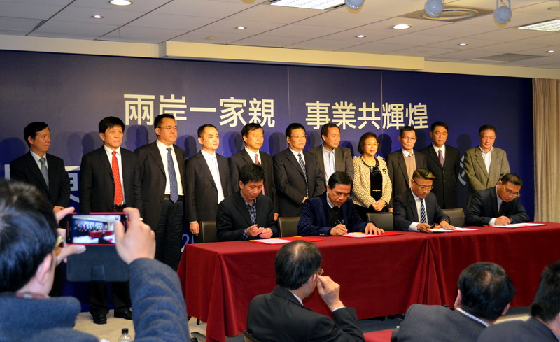 12月16日,聊城经贸文化交流洽谈会在台北举行 12月16日,聊城经贸文化交流洽谈会在台北举行