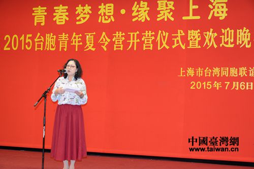卢丽安会长致辞并宣布开营 卢丽安会长致辞并宣布开营