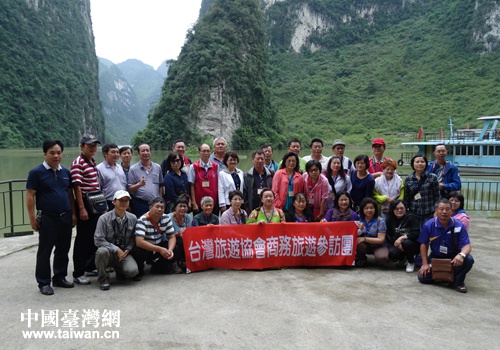 台湾旅游协会踩线团到广西河池市金城江区考察旅游 台湾旅游协会踩线团到广西河池市金城江区考察旅游