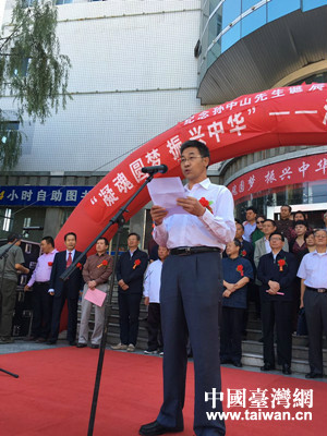 甘肃省台办崔鹏冲副主任在开幕式上致辞 甘肃省台办崔鹏冲副主任在开幕式上致辞
