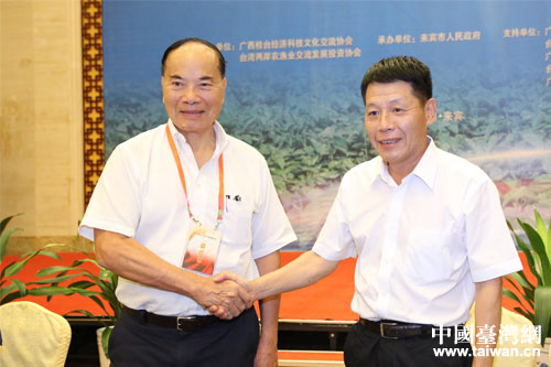 ����̨��������٩���ң��뺣Ͽ����ũ��ҵ������չͶ��Э�����³�������ǩԼ������