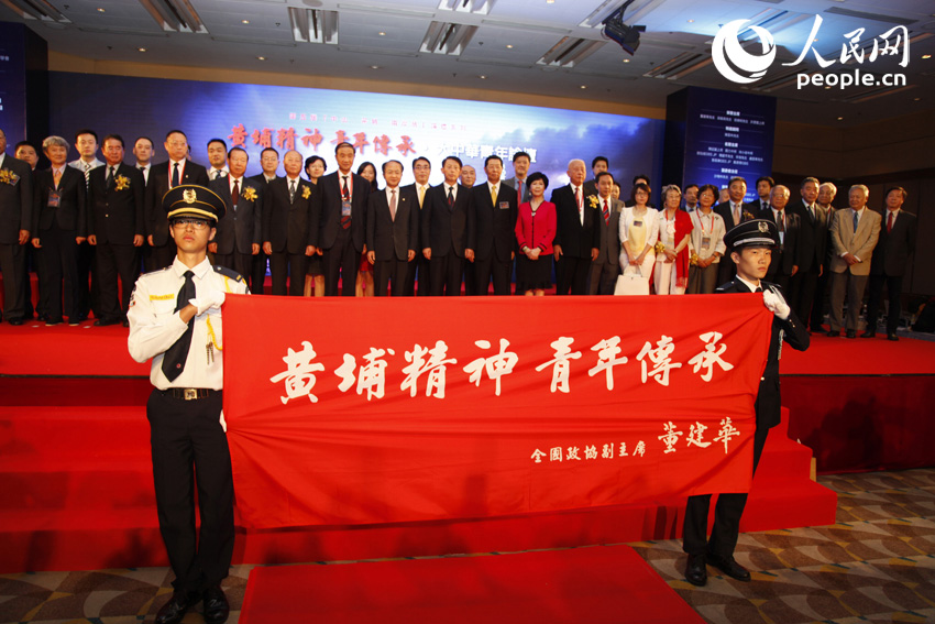  全国政协副主席董建华为第五届中山黄埔两岸情论坛题词“黄埔精神 青年传承”。（人民网记者 袁悦摄影）
