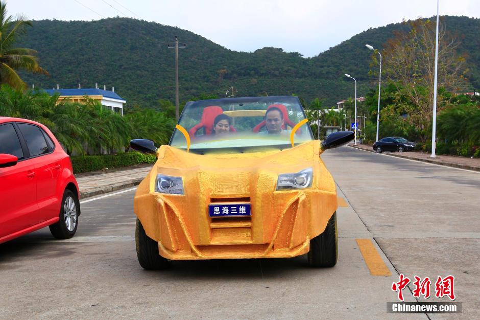 �й���̨3D��ӡ�������𡱸�����������