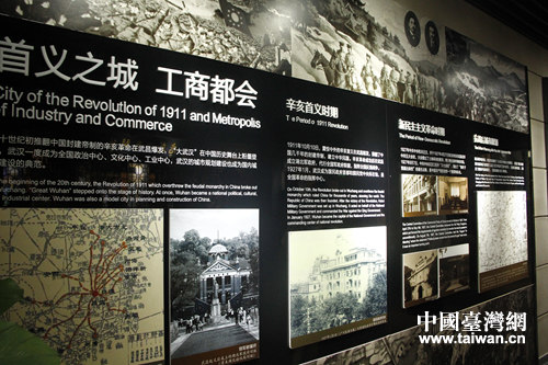 参访武汉规划馆了解武汉的历史