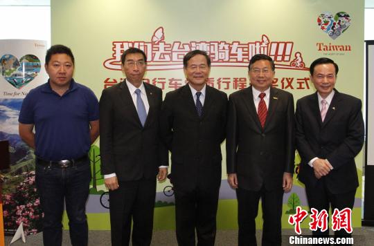 88位大陆幸运民众获选免费单车游台