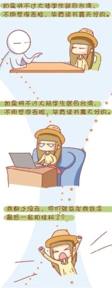 һ����̨ͨ�������µġ�������ϵ��