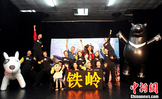 台湾知名儿童剧品牌将赴辽宁铁岭演出