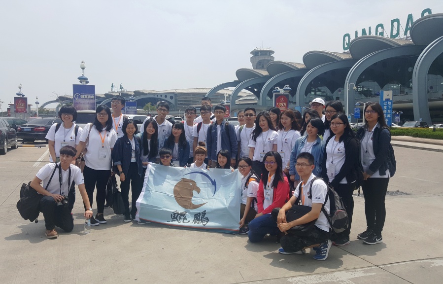 2017台湾大学生菁英物流研习营在青岛开营
