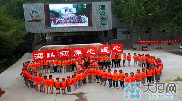 “心连心”图案，象征着海峡两岸人民心连心。