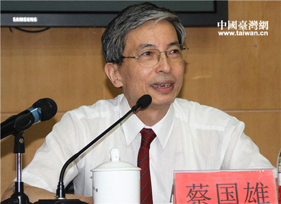 台盟北京市委主委蔡国雄在座谈会上发表讲话