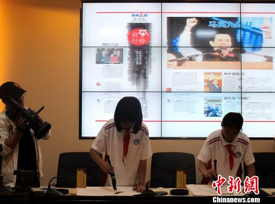 两岸共办汉字节将以“汉字公园”形式长久落户厦门