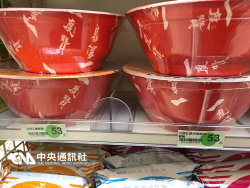 台酒花雕鸡泡面爆红当年曾滞销差点下架(图)