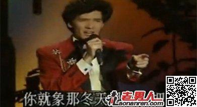 火神费翔