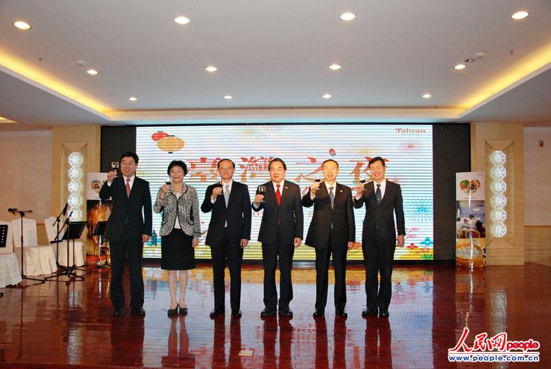 台旅会举办“台湾之夜”盛大推广活动。