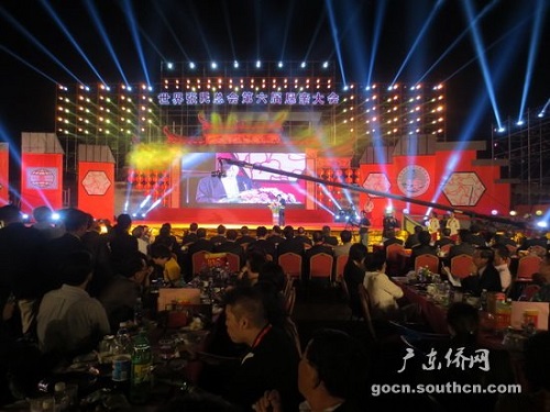 世界张氏总会第六届恳亲大会在广东韶关举行