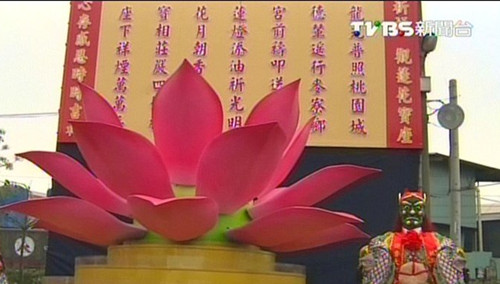 桃园龙德宫妈祖绕境将启动台湾最大莲花座随行