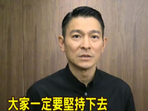 刘德华