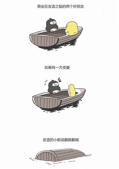 “友谊的小船”作者喃东尼成新晋网红 系85后爱漫画宅男（图）