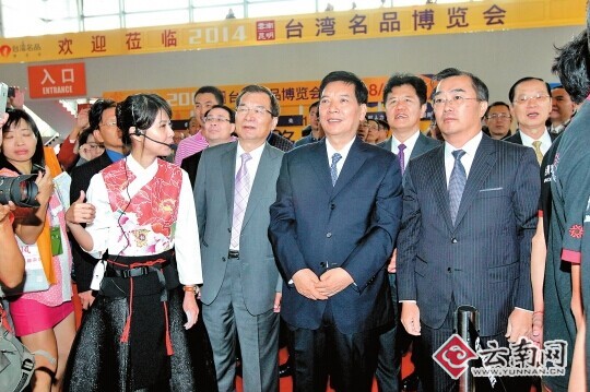 台湾名品博览会开幕　搭建云台合作新平台