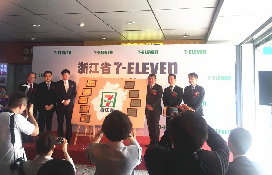 7-11便利店正式入驻杭城 预计年底开设30家门店