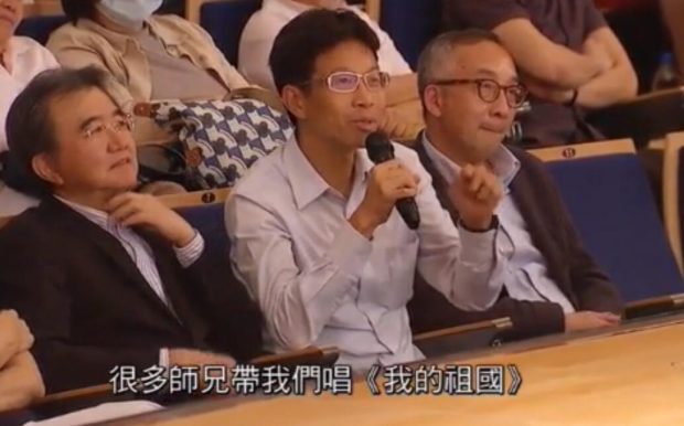 龙应台在港大