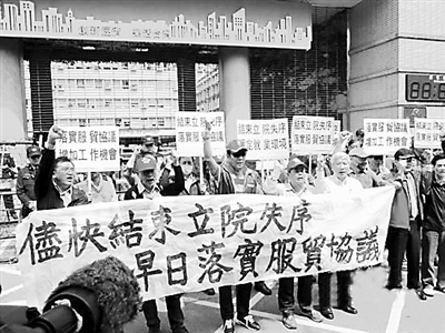 台媒反思：须用新思维开创两岸经贸整合