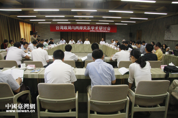 由北京联合大学台湾研究院主办的台湾政局与两岸关系学术研讨会6月7日在北京举行。 由北京联合大学台湾研究院主办的台湾政局与两岸关系学术研讨会6月7日在北京举行。