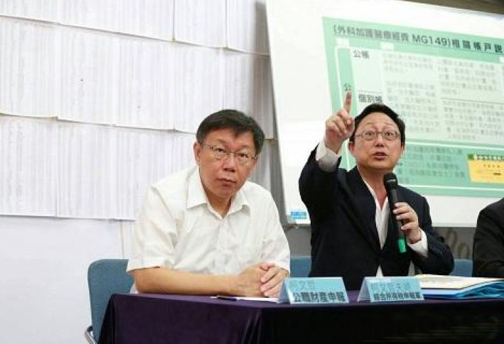 柯文哲在竞选总干事姚文智等人陪同下召开记者会，否认洗钱指控