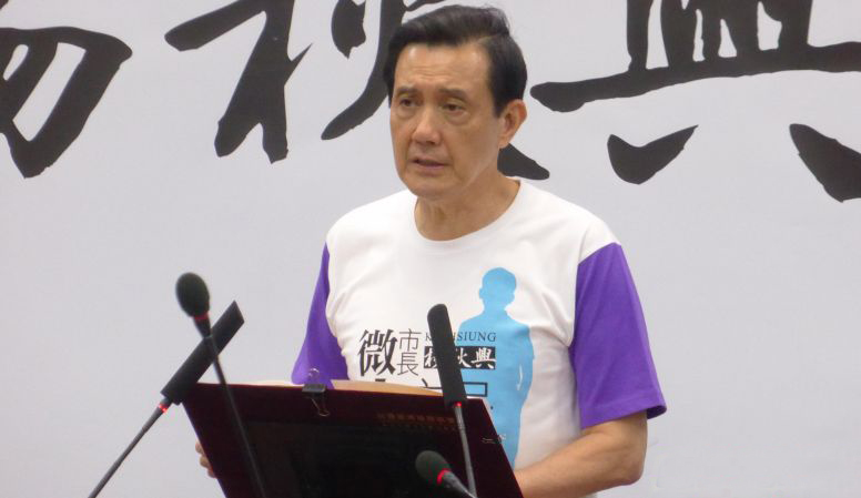 国民党主席马英九批评高雄在民进党执政下是个不安全城市