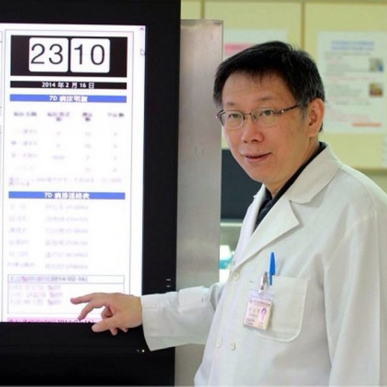 台北市长参选人、台大医师柯文哲