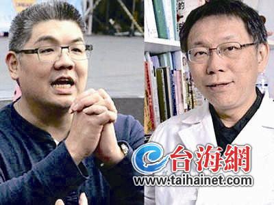 台"九合一"选举之"六都"争霸战：蓝绿死磕台北台中