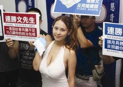 连胜文因在同性恋议题上的不小心应对，而被艺人马友蓉“踢馆”