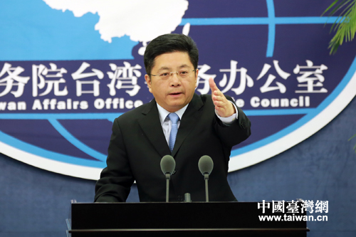 国台办发言人马晓光