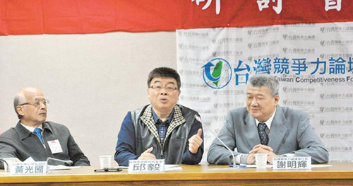 台民众整体“认同是中国人”比率明显高于不认同(图)