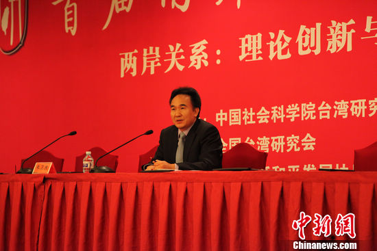 专访朱卫东:两岸关系将迎来平缓发展的新常态(图)