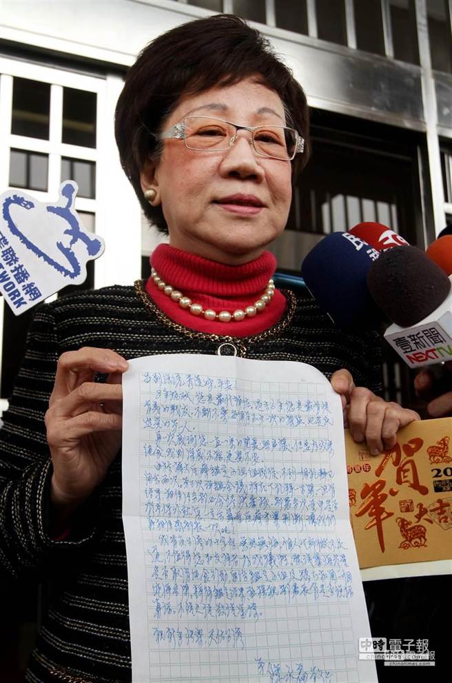 吕秀莲今日再度到台中监狱探望陈水扁后，带出扁亲手写的贺卡及信件，并表示明日依旧会绝食抗议