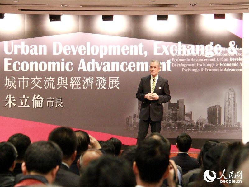 国民党主席朱立伦出席台港论坛 分享城市建设经验