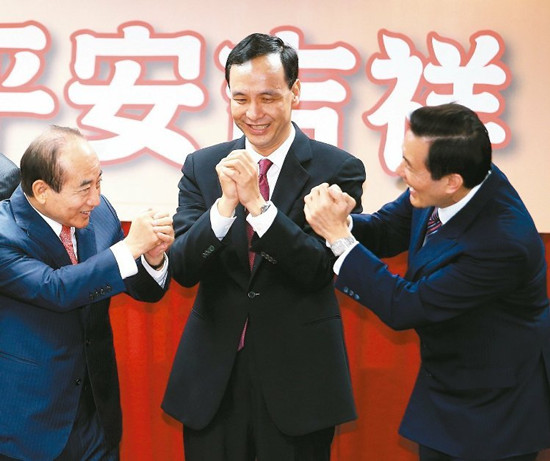 蓝营“三巨头”30日再合体营造大团结气势（图）