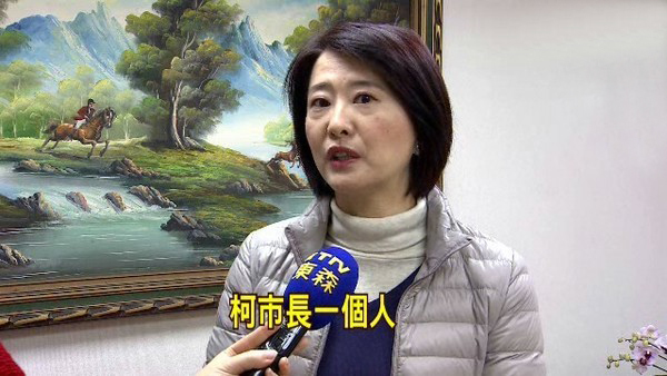 台北市议员王鸿薇痛批市政府为了拍柯文哲马屁，烧千万举办活动