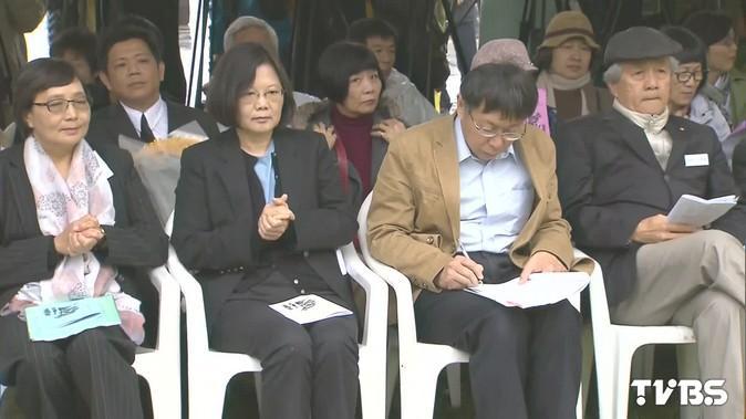 蔡英文柯文哲同台相邻而座 全程零互动（图）