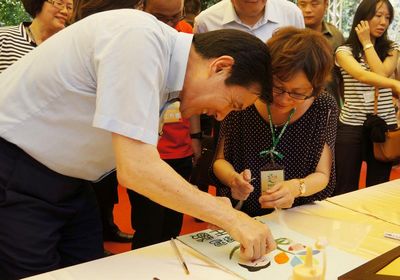 马英九：做好准备台湾不用怕人口老化（图）