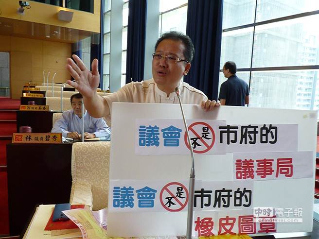 台中市府托育预算未审查就宣传 引议员不满