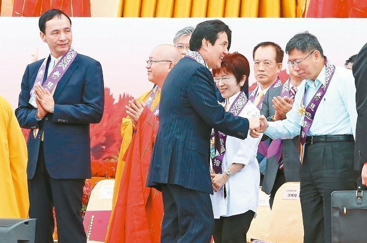 马英九10日出席母亲节活动，与声言要把自己移送法办的柯文哲握手