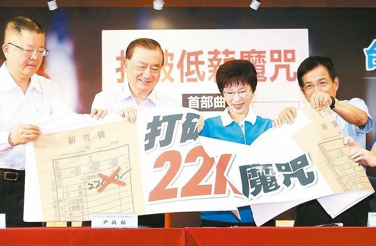 洪秀柱如何打2016选战？ 以政策突围