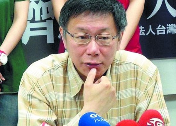 议员爆台北花15亿买监视器成“废铁” 网友痛批柯文哲