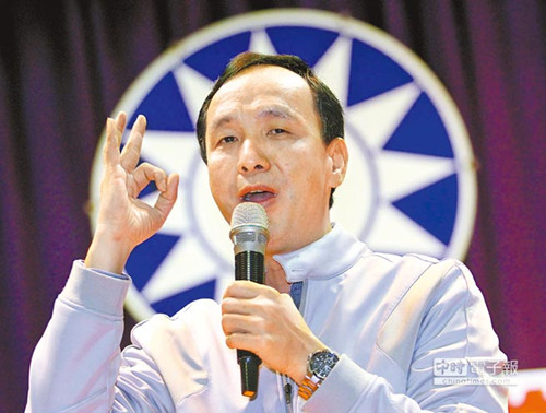 台媒：朱立伦若被征召 “带职参选”几成定局