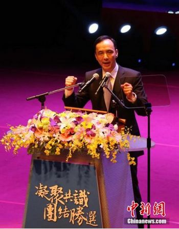 台媒：国民党内促修正内规“朱王结盟”或成局