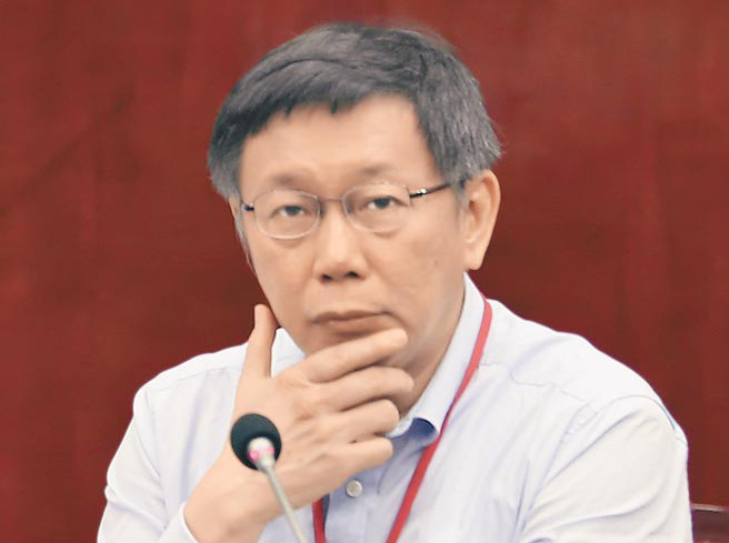 台媒：柯文哲“抓小放大” 新政不过瞎忙一场