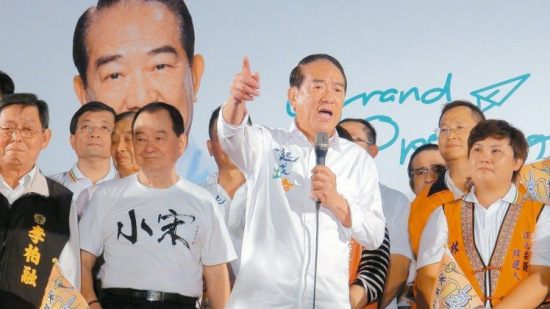 宋楚瑜南部竞选总部成立 逾5000支持者到场力挺