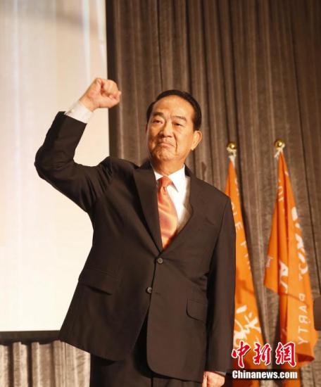台“大选”起跑：宋楚瑜将抢头香、朱立伦25日登记